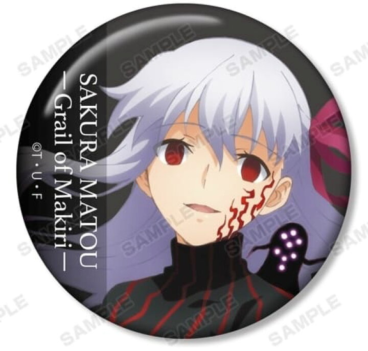 楽天市場】劇場版 Fate/stay night Heaven