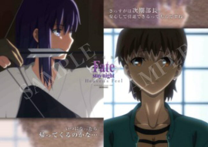 楽天市場 非売品 劇場版 Fate Stay Night Heaven S Feel Iii Spring Song コラボレーションカフェ 第三期 後半 ランチョンマット 間桐桜 藤村大河 Ufotable 特典 紙製 アニメグッズ専門店earth