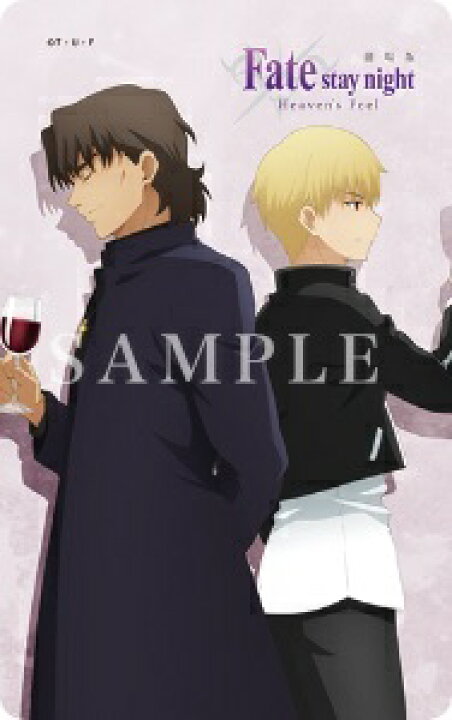 楽天市場 新品 非売品 劇場版 Fate Stay Night Heaven S Feel 誕生祭描き下ろしイラストicステッカー 19言峰綺礼誕生祭イラスト ギルガメッシュ Ufotableポイント交換景品 アニメグッズ専門店earth