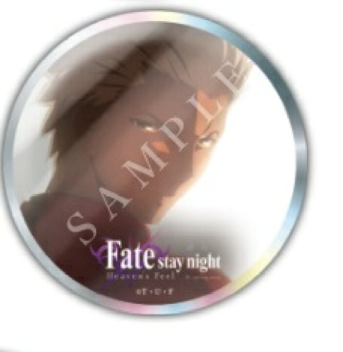 楽天市場】アーチャー エミヤ 劇場版 Fate/stay night Heaven