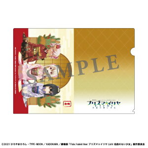 Fate/kaleid liner vY}C Licht O̖ 2021 NAt@C C & V & NG Fate ObY