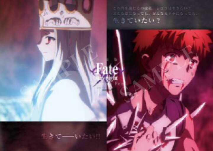 楽天市場】劇場版 Fate/stay night Heaven