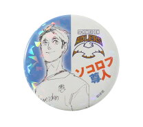 楽天市場】ハイキュー オールスター缶バッジの通販