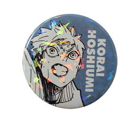 楽天市場 新品 週刊少年ジャンプ オールスター缶バッジ ハイキュー 33 星海光来 V Heroes ジャンプ キャラクターズストア限定 アニメグッズ専門店earth