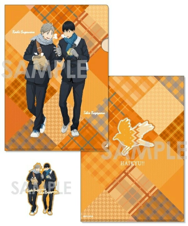 楽天市場 新品 ハイキュー To The Top クリアファイル ダイカットステッカーセット Autumn Winter 影山飛雄 菅原孝支 アニメイト限定 アニメグッズ専門店earth 楽天市場 新品 ハイキュー To The Top クリアファイル ダイカットステッカーセット Autumn Winter 影山飛雄 菅原孝支 アニメイト限定 アニメグッズ専門店earth