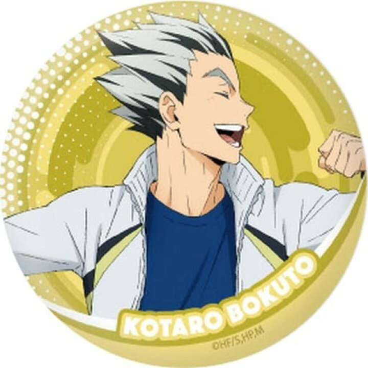 楽天市場】ハイキュー!! 05 リラックスVer. 描き下ろし 缶バッジ 木兎 