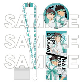 楽天市場 ハイキュー 応援団の通販