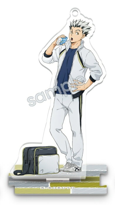 新品 ハイキュー 朝 全身アクリルスタンド 木兎光太郎 アニメイト限定 ポスト投函 配送可 Product Details Japanese Proxy Shopping Service From Japan 新品 ハイキュー 朝 全身アクリルスタンド 木兎光太郎 アニメイト限定 ポスト投函 配送可 Product Details Japanese Proxy Shopping Service From Japan