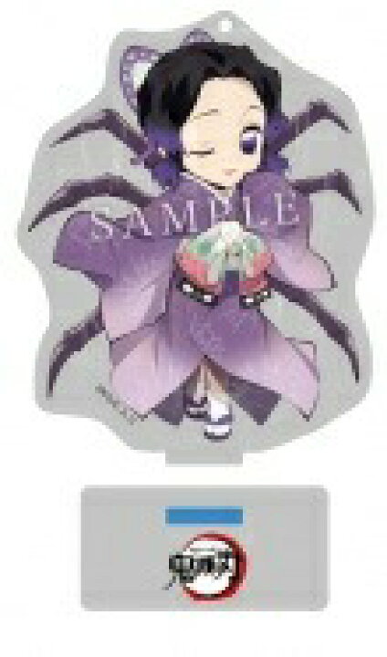 楽天市場】ufotable cafe 鬼滅の刃 コラボレーションカフェ ハロウィン 