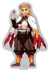 楽天市場 煉獄 杏 寿郎 イラストの通販