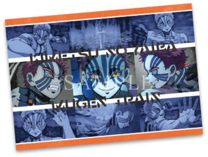 楽天市場 新品 Ufotable Cafe 鬼滅の刃 無限列車編 コラボレーションカフェ2期 ランチョンマットケース 第2期前半 猗窩座 アニメグッズ専門店earth