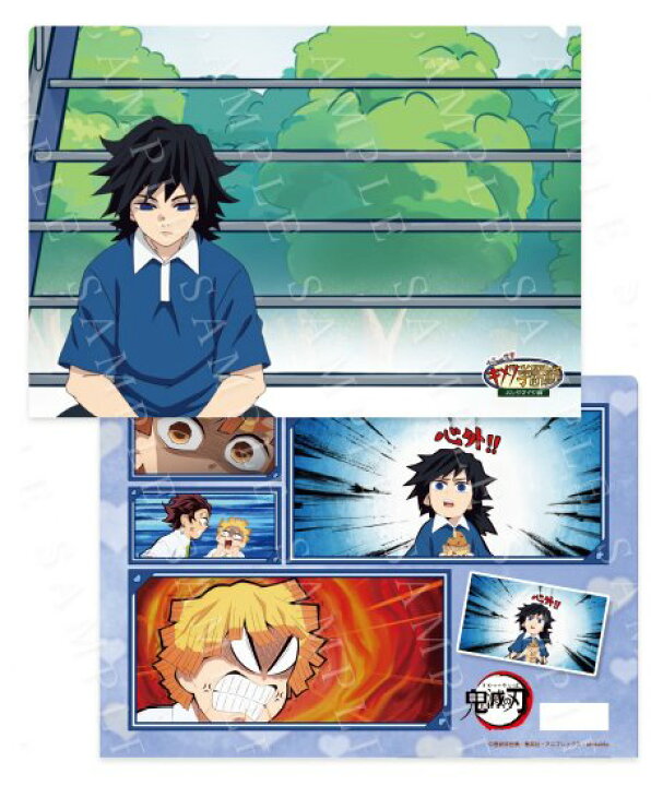 楽天市場】【新品】ufotable cafe 鬼滅の刃 コラボレーションカフェ  