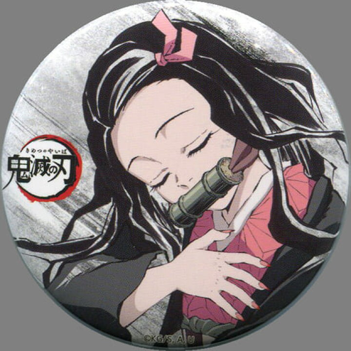 楽天市場】鬼滅の刃 全集中展 幕間画 アイキャッチ ランダム缶バッジ 
