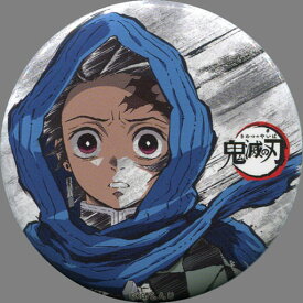 楽天市場 鬼滅の刃 第七の通販