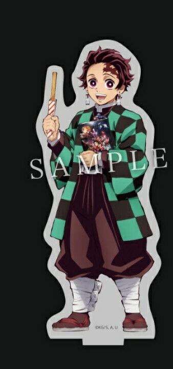 楽天市場 新品 Ufotable 鬼滅の刃 無限列車編 劇場公開記念描き下ろしイラスト アクリルスタンド 竈門炭治郎 ポスト投函 配送可 アニメグッズ専門店earth