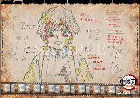 楽天市場 Ufotableの通販