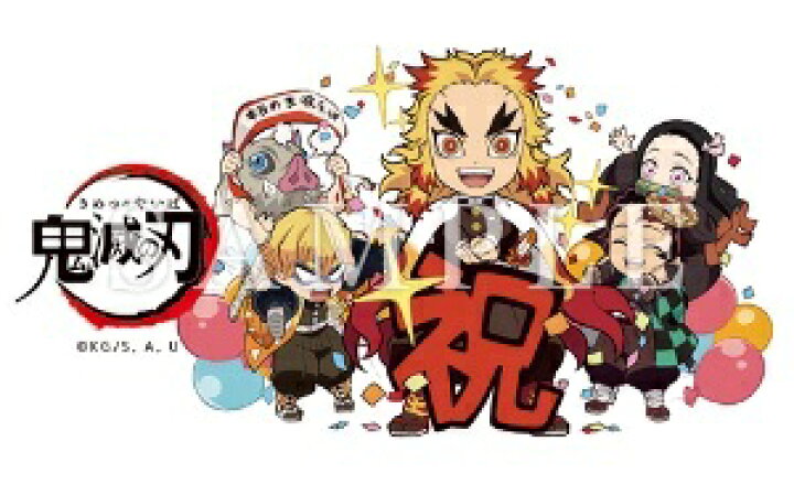 楽天市場 新品 非売品 鬼滅の刃 誕生祭描き下ろしイラストicステッカー 煉獄杏寿郎誕生祭イラスト 竈門炭治郎 竈門禰豆子 我妻善逸 嘴平 伊之助 Ufotableポイント交換景品 アニメグッズ専門店earth