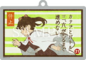 ufotable cafe Sł̐n R{[VJtF 吳SEoZ_AN`[ C IԗJi 1