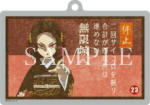 ufotable cafe Sł̐n R{[VJtF 吳SEoZ_AN`[ C SҖS