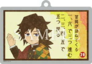 ufotable cafe Sł̐n R{[VJtF 吳SEoZ_AN`[ C y`E