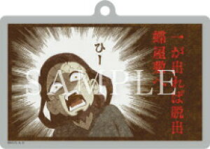 ufotable cafe Sł̐n R{[VJtF 吳SEoZ_AN`[ D {