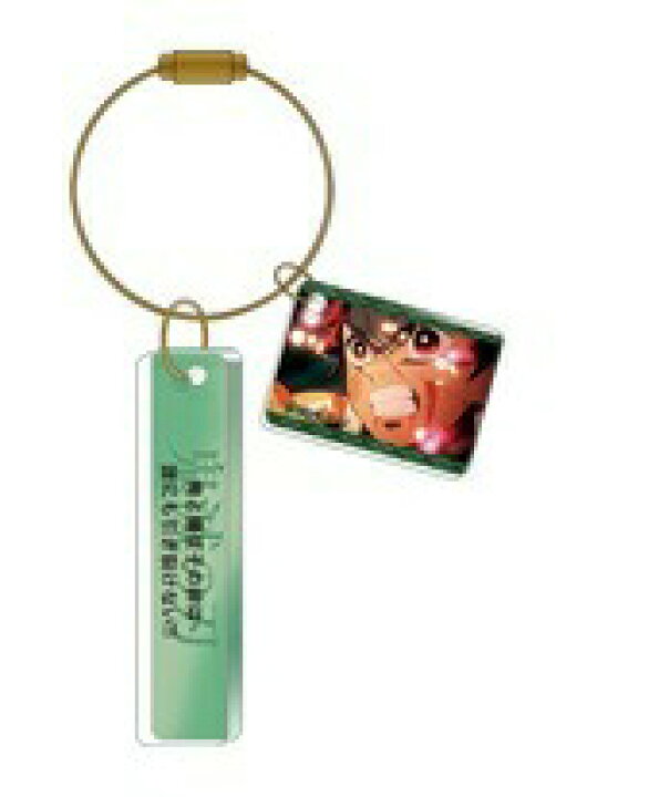 楽天市場 鬼滅の刃 名言プレートコレクション 第二弾 1 竈門炭治郎 俺と禰豆子の絆 アニメグッズ専門店earth 楽天市場 鬼滅の刃 名言プレートコレクション 第二弾 1 竈門炭治郎 俺と禰豆子の絆 アニメグッズ専門店earth