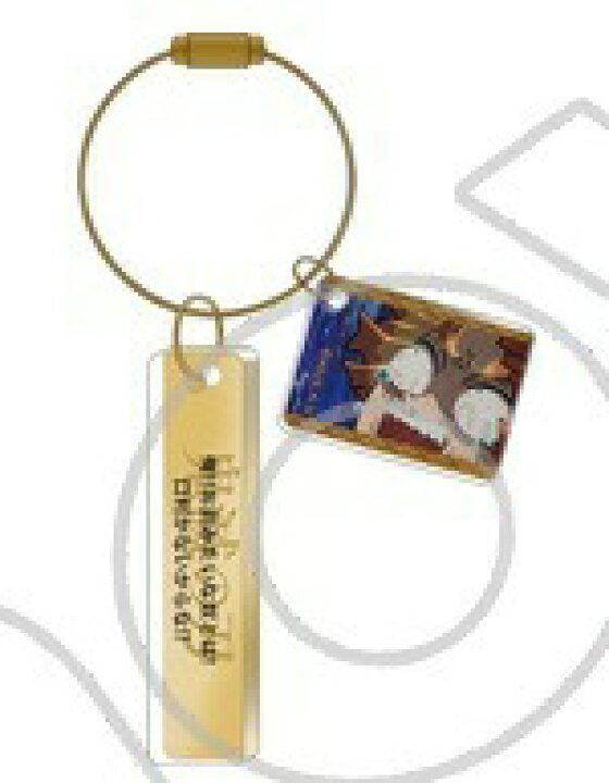 楽天市場 鬼滅の刃 名言プレートコレクション 第二弾 5 我妻善逸 俺はお前みたいな奴とは アニメグッズ専門店earth 楽天市場 鬼滅の刃 名言プレートコレクション 第二弾 5 我妻善逸 俺はお前みたいな奴とは アニメグッズ専門店earth