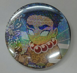 ߖ s ufotable cafe Sł̐n R{[VJtF nEBCxg 2020 `낵 _57mmʃobW B ߖ׍s A dlver ObY ʃobW ʃob`