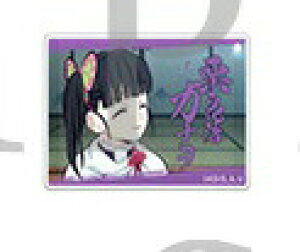 yVizSł̐n Sł̐n SWW ANv[g IԗJis|Xg zt