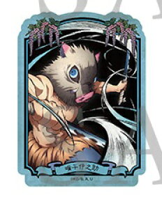 �{�� �ɔV�� �S�ł̐n �S�ł̐n �S�W���W �X�e�b�J�[ �{���ɔV�� �O�b�Y