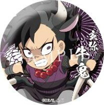 楽天市場】ufotable cafe 鬼滅の刃 コラボレーションカフェ ハロウィン 鬼滅の刃 ハロウィン2020 缶バッジ 缶バッチ レア ラメ 不死川実弥