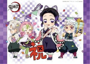 }`A\rJtF ufotable Cafe Sł̐n R{[VJtF Ӓ̂ a 2021 `}bg  FV ØI s