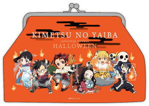 【新品】ufotable cafe 鬼滅の刃 コラボレーションカフェ ハロウィンイベント 2020 描き下ろし がま口ポーチ A柄 竈門炭治郎 竈門禰豆子 我妻善逸 嘴平伊之助 不死川玄弥 栗花落カナヲ ufotableWEBSHO