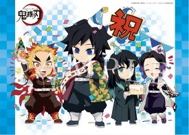 楽天市場 鬼 滅 の 刃 コラボ 商品の通販