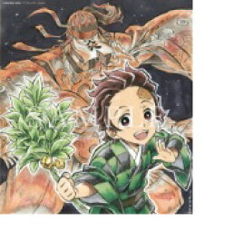 楽天市場 Ufotable Cafe 鬼滅の刃 無限列車編 コラボレーションカフェ 2期 兄妹の絆 那田蜘蛛山編 提供イラスト 複製ミニ色紙 竈門炭治郎 竈門炭十郎 単品 色紙 ポスト投函 配送可 アニメグッズ専門店earth