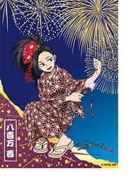 楽天市場 八百万百の通販