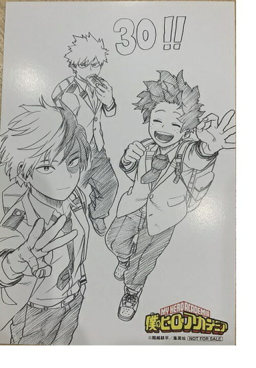 楽天市場 非売品 僕のヒーローアカデミア 30巻 発売記念 書店特典 堀越先生描き下ろしイラストカード 緑谷 出久 爆豪 勝己 轟 焦凍 アニメグッズ専門店earth 楽天市場 非売品 僕のヒーローアカデミア 30巻 発売記念 書店特典 堀越先生描き下ろしイラストカード 緑谷 出久 爆豪 勝己 轟 焦凍 アニメグッズ専門店earth