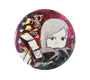 yVizp TNWv I[X^[ʃobW BKN ʃobW WvLN^[YXgAs|Xg zt