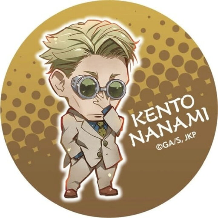 楽天市場】呪術廻戦 キャラバッジコレクション ミニキャラ 七海建人 