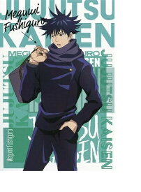 楽天市場 伏黒 恵 グッズの通販