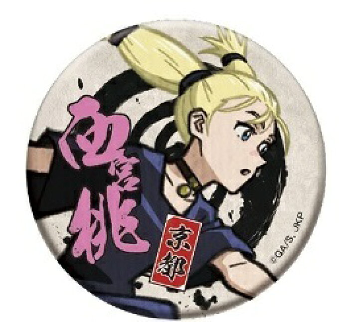 楽天市場 呪術廻戦 領域展開スクエア トレーディング缶バッジ 交流会 西宮桃 アニメグッズ専門店earth