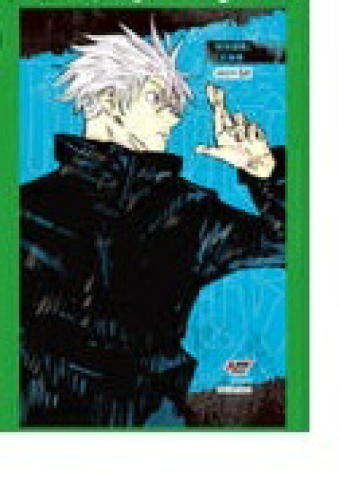 楽天市場】JUMP SHOP ジャンプショップ ポイント 特典 キャラクター 