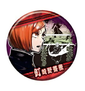 p RNVʃobW BATTLES aJver. BKN