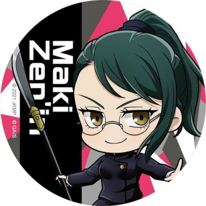 呪術廻戦0グッズ 禪院真希 劇場版 呪術廻戦 0 トレーディング缶バッジ