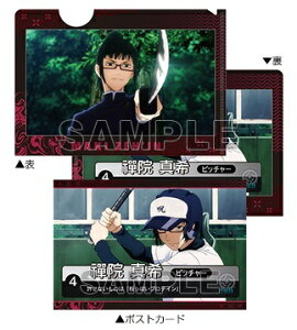 p g[fBO~jNAt@C |XgJ[ht Part.2 W@^