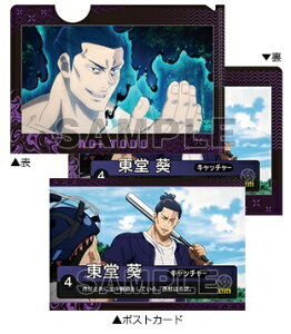 p g[fBO~jNAt@C |XgJ[ht Part.2 