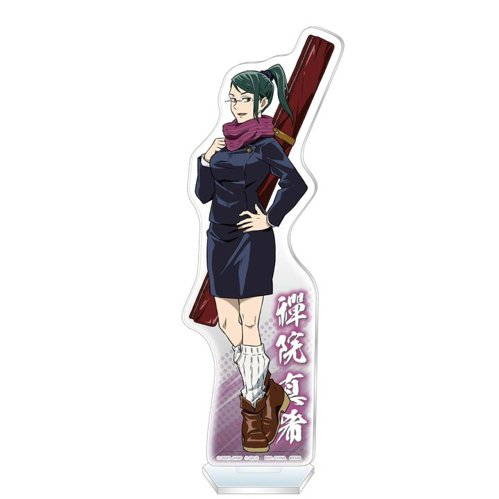 楽天市場】【新品】一番くじ 劇場版 呪術廻戦 0 宣戦布告 D賞 禪院真希 