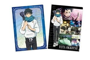 【新品】一番くじ 劇場版 呪術廻戦 0 宣戦布告 J賞 クリアファイル2枚セット 乙骨憂太