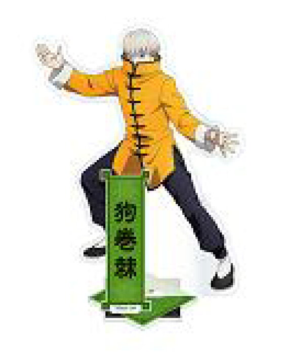 楽天市場 新品 呪術廻戦 アクリルスタンド カンフー 狗巻棘 アニメグッズ専門店earth
