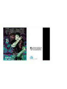 p JCNAt@CRNV 1e 8 r(W@r)